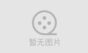 挖掘機(jī)配用鷹嘴剪如何正確選用